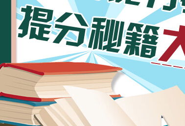 優(yōu)質(zhì)英語教育 全外教授課，個(gè)性化學(xué)習(xí)體驗(yàn)