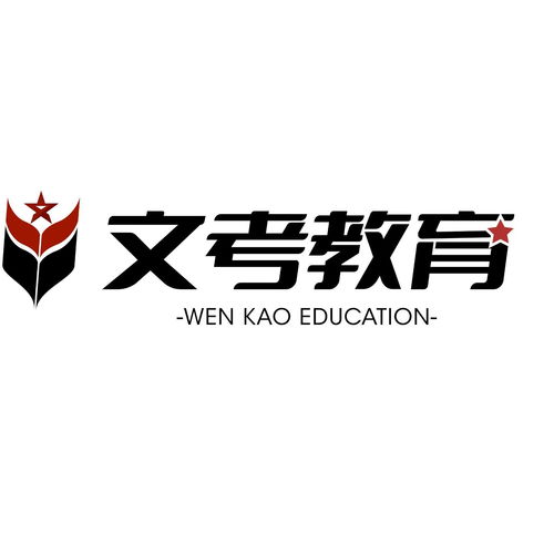 河北文考教育咨詢服務(wù) 引領(lǐng)教育咨詢新航向